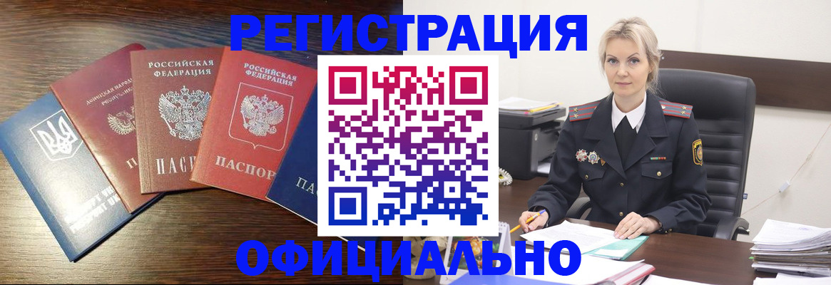 регистрация для дет. сада в Канске